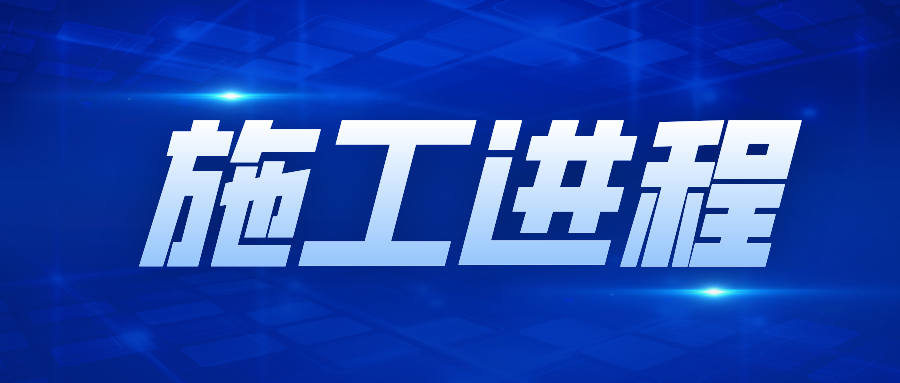 興泰科技裝飾集團 |全民健身活動中心鋼結(jié)構(gòu)維修保養(yǎng)工程